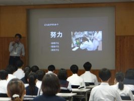 吉田高校オープンキャンパス２０２４が開催されました。