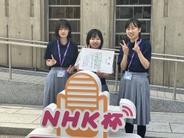 令和６年夏季休業中の部活動報告です。
