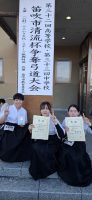 令和６年11月18日（月）部活動結果報告です。