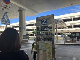 ２学年修学旅行１日目の様子です。