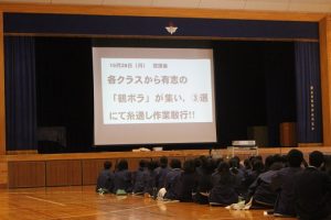 令和６年度２学年修学旅行結団式が行われました。