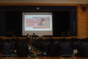 令和６年度２学年修学旅行結団式が行われました。