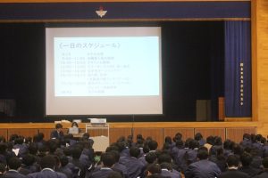 令和６年度２学年修学旅行結団式が行われました。