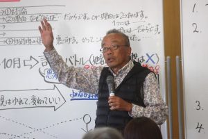 山梨県立吉田高等学校 よのなか科 特別授業2024 第14回が行われました。