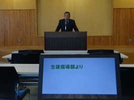 令和６年度留学生紹介・休業前集会が行われました。