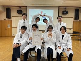 祝 優勝 第１４回科学の甲子園山梨大会 吉田高校Aチーム