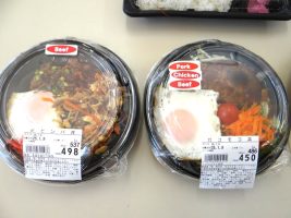 高田屋さんのお弁当販売が始まりました🍙