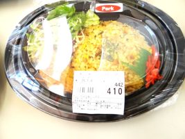 高田屋さんのお弁当販売が始まりました🍙