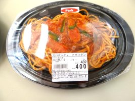 高田屋さんのお弁当販売が始まりました🍙