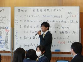 よのなか科 特別授業２０２４ 第１６回が行われました。