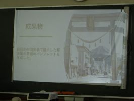 令和6年度 富士山学Ⅱ 分野別発表会が行われました。