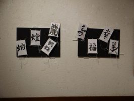 山梨県立吉田高等学校 第３回 探究・素描作品発表会開催中です🎨