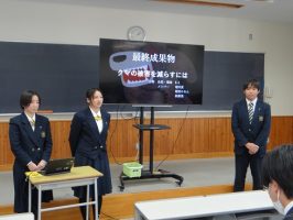 令和６年度富士山学全体発表会が行われました。