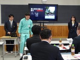 令和６年度富士山学全体発表会が行われました。
