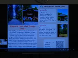 令和６年度富士山学全体発表会が行われました。