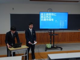 令和６年度富士山学全体発表会が行われました。