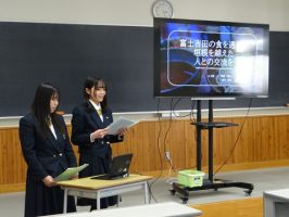 令和６年度富士山学全体発表会が行われました。