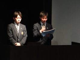 2024年度 富士吉田市 郷土愛醸成事業報告会が行われました。