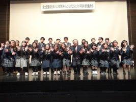 2024年度 富士吉田市 郷土愛醸成事業報告会が行われました。