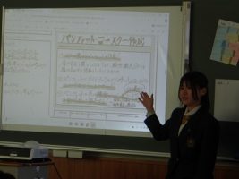 令和6年度富士山学 1学年 学年発表会が行われました。