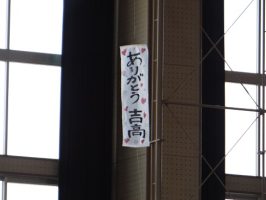 令和６年度退任式・離任式が行われました。