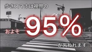 祝　最優秀賞　優秀賞 放送部  ２０２４山梨県高校生交通安全CMコンテスト表彰式が行われました。