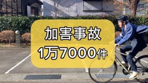 祝　最優秀賞　優秀賞 放送部  ２０２４山梨県高校生交通安全CMコンテスト表彰式が行われました。