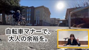 祝　最優秀賞　優秀賞 放送部  ２０２４山梨県高校生交通安全CMコンテスト表彰式が行われました。