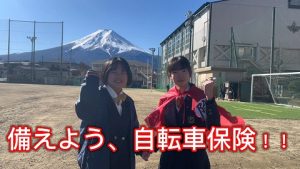 祝　最優秀賞　優秀賞 放送部  ２０２４山梨県高校生交通安全CMコンテスト表彰式が行われました。