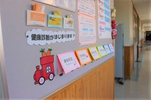 🍀令和７年度 健康に過ごせますように・・🍀