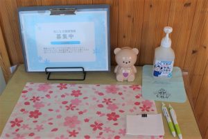 🍀令和７年度 健康に過ごせますように・・🍀