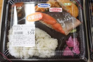 令和７年度高田屋さんのお弁当販売が始まりました🍱