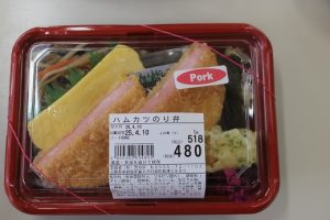 令和７年度高田屋さんのお弁当販売が始まりました🍱
