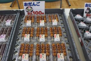 令和７年度高田屋さんのお弁当販売が始まりました🍱