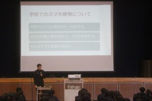 令和7年度1学年スマホ教室が行われました。