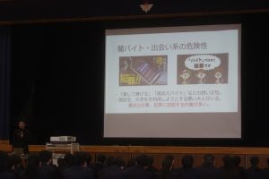 令和7年度1学年スマホ教室が行われました。