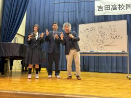 茂木健一郎さんの講演会が行われました。