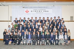 令和７年度同窓会年次総会・記念講演が開催されました