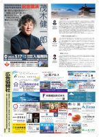令和７年度同窓会年次総会・記念講演が開催されました