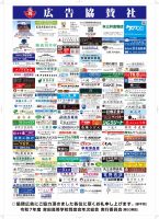 令和７年度同窓会年次総会・記念講演が開催されました