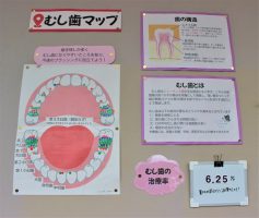 🐌保健室の掲示が6月バージョンに変わりました🐌