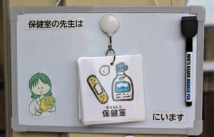 🐌保健室の掲示が6月バージョンに変わりました🐌