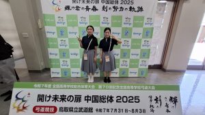令和７年度７月・８月の部活動結果報告です。