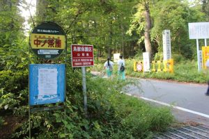 令和７年度第５７回富士登山強歩大会が行われました。