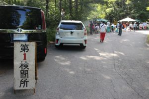 令和７年度第５７回富士登山強歩大会が行われました。