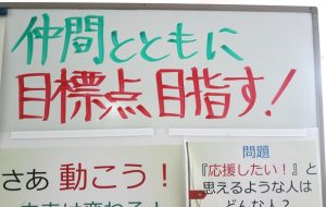 令和7年度前期第２回試験が始まりました。