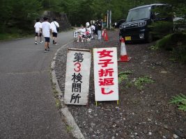 令和７年度第５７回富士登山強歩大会が行われました。