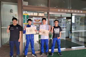 ウエイトリフティング部