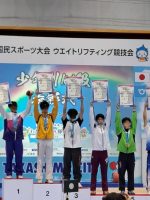 湖国の感動 未来へつなぐわたSHIGA輝く 国スポ2025ウエイトリフティング競技の結果です。
