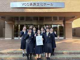 令和７年度第４６回山梨県高等学校芸術文化祭日本音楽部門が行われました。